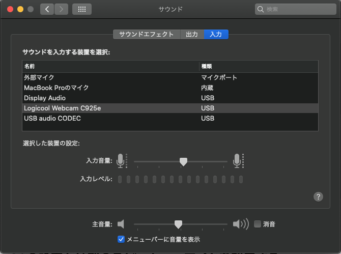 人気 マイクのつなぎ方 mac