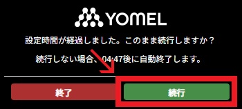 alert.jpg