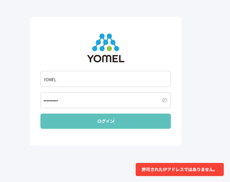 スクリーンショット 2024-04-11 173843.png