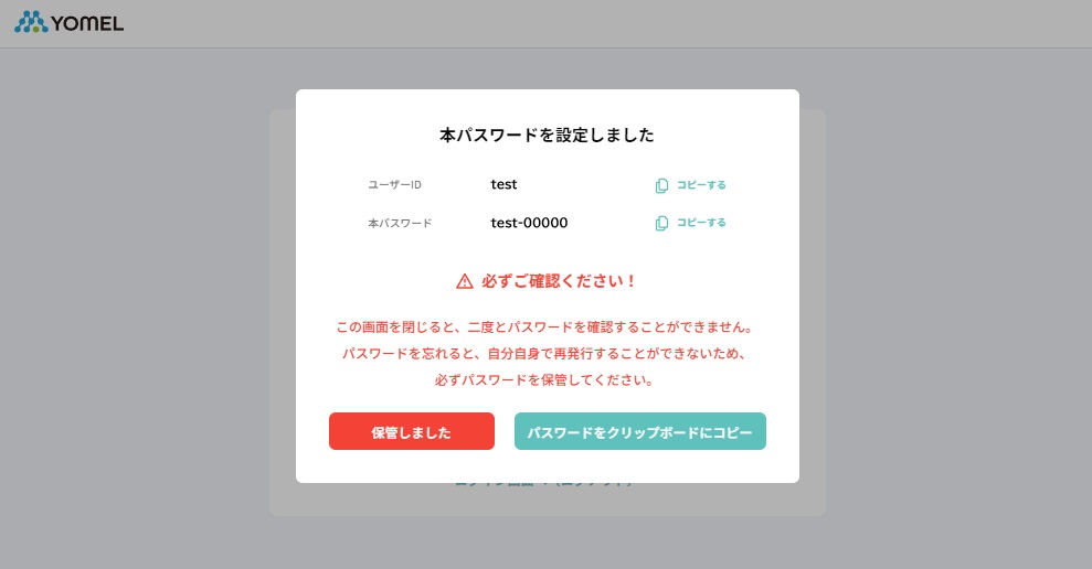 pass4.jpg