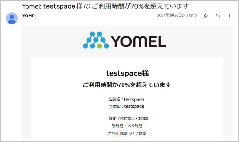 mail7.png