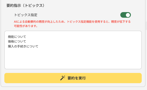 topic2.png
