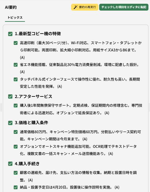 topic3.png