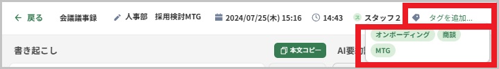tag18.jpg