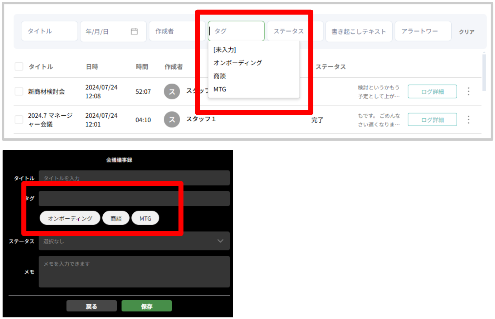 tag9.png
