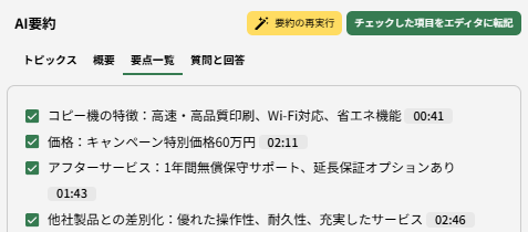 log49 (2).png