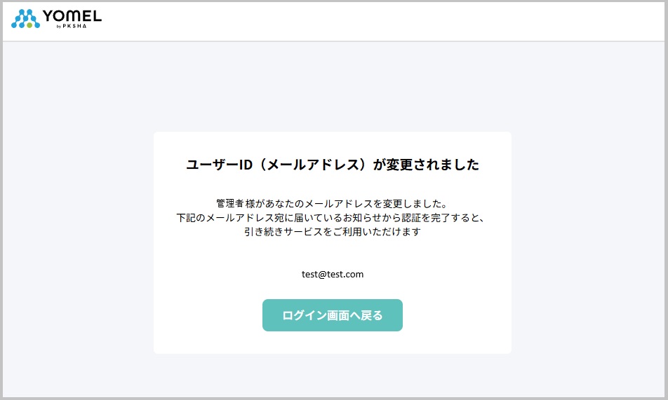 mail14.jpg