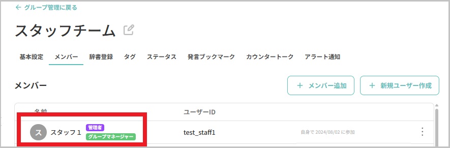 member9.jpg
