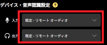 YOMELの設定画面.png