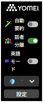PCアプリ_スタート非表示